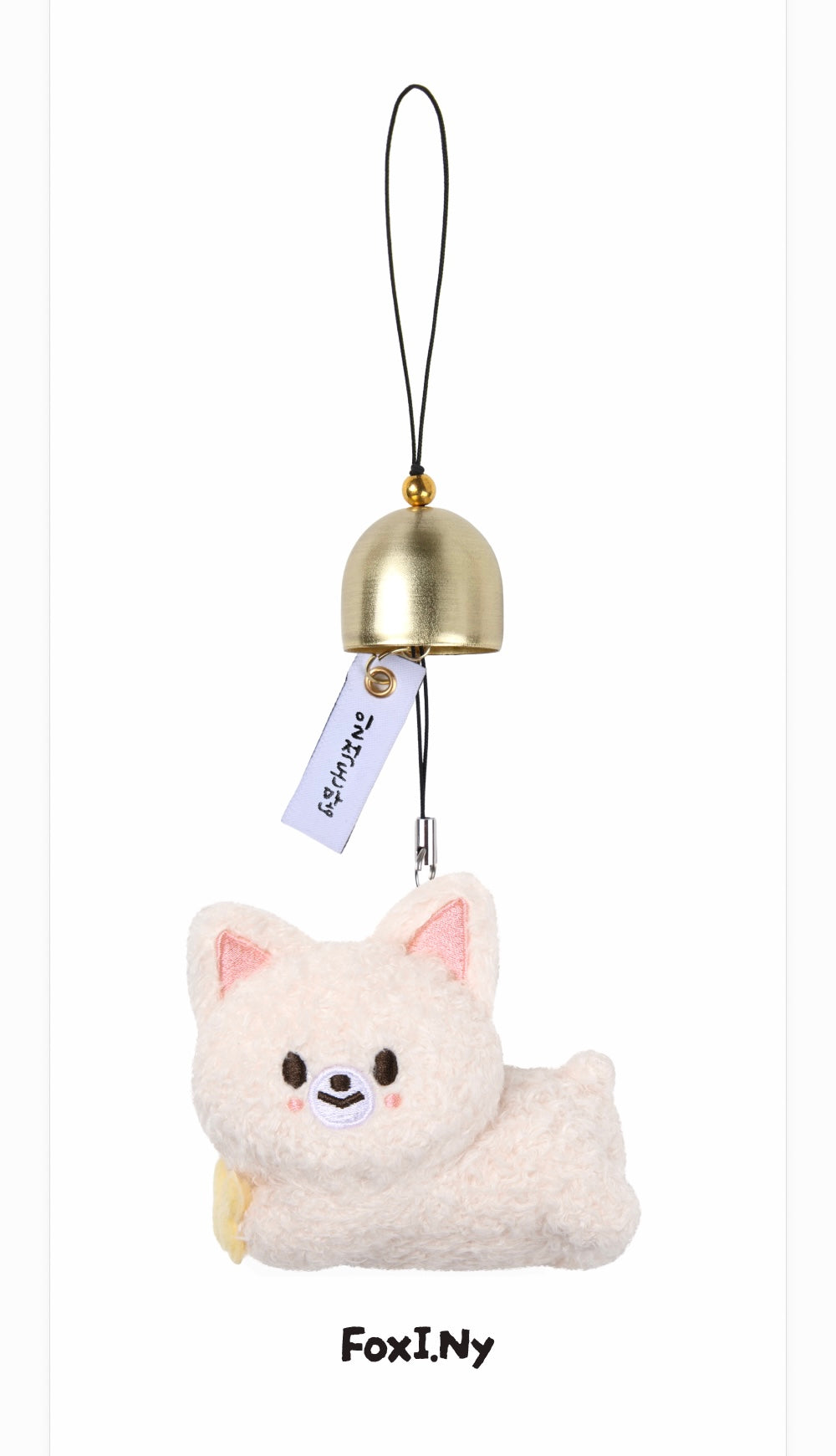 (PRE-ORDER) STRAY KIDS - SKZOO PLUSH DOOR BELL KEYRING - RUN IT (8 VERSIONS)