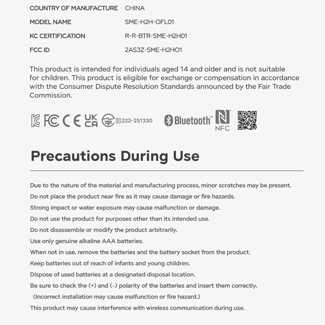 HEARTS2HEARTS - OFFICIAL LIGHTSTICK - LightUpK