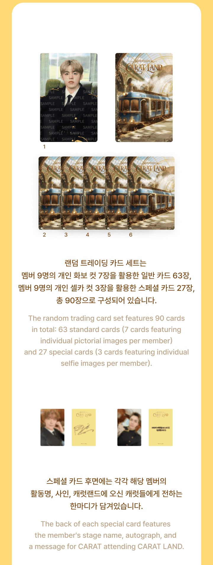 (PRE-ORDER) SEVENTEEN - 2026 CARAT LAND MD - TRADING CARD SET