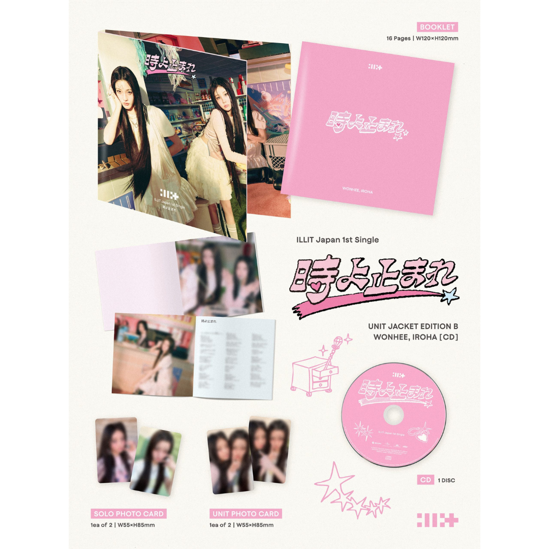 ILLIT - 時よ止まれ(ユニット盤B) UNIT VER.B