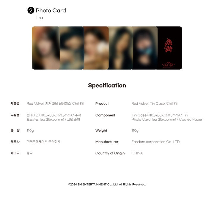 RED VELVET - TIN CASE - CHILL KILL (5 VERSIONS) - LightUpK