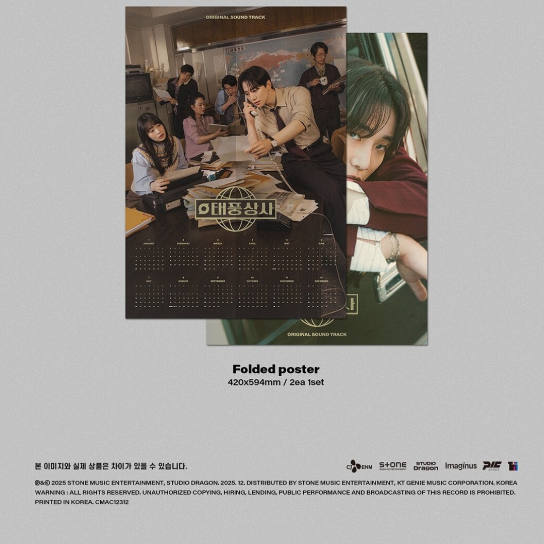 (PRE-ORDER) TYPHOON FAMILY OST