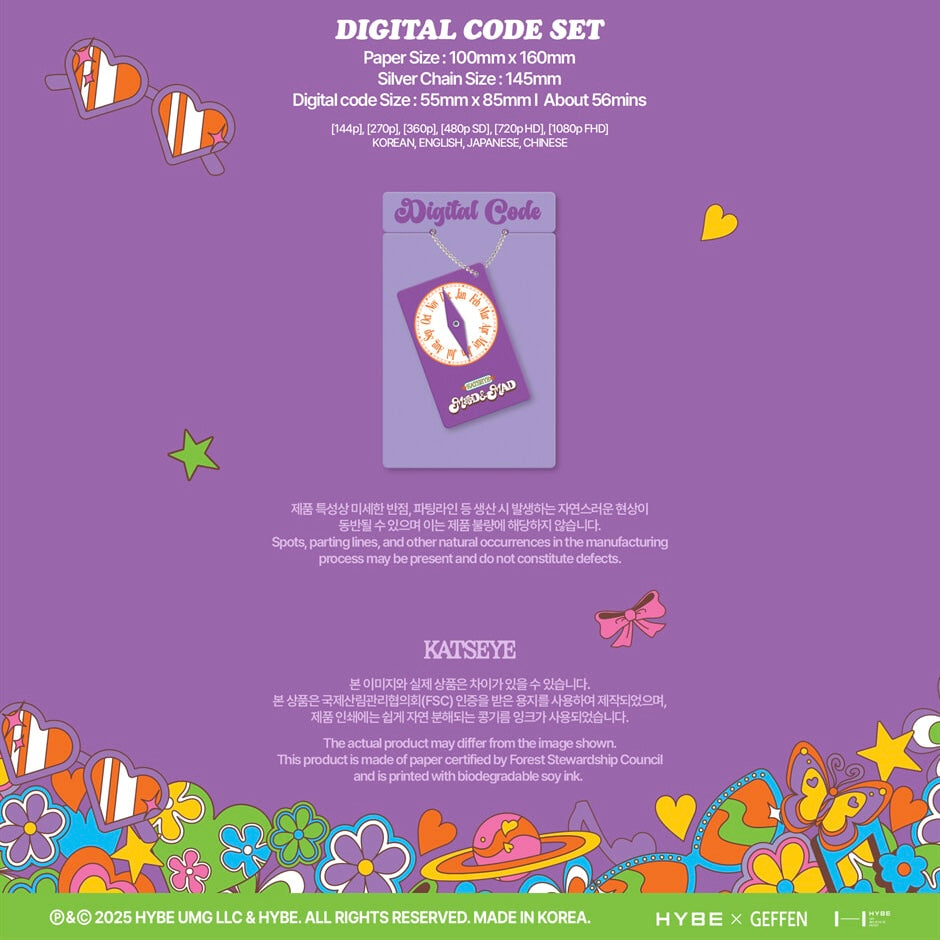 (PRE-ORDER) KATSEYE - 2026 SEASON'S GREETINGS