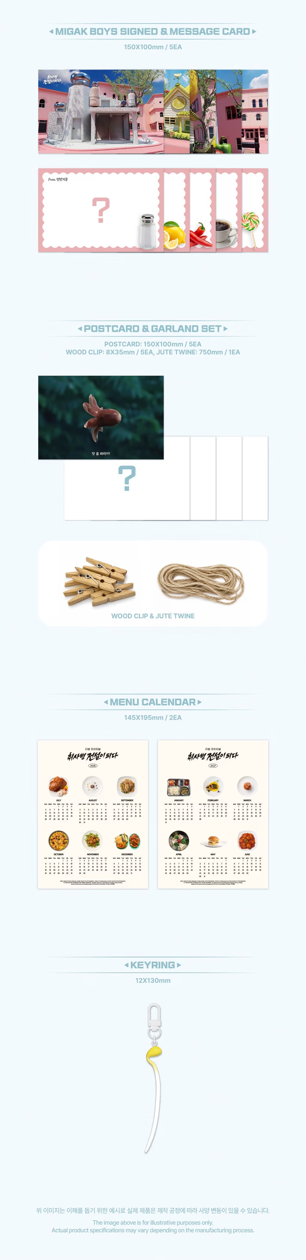 (PRE-ORDER) THE LEGEND OF KITCHEN SOLDIER (OST)