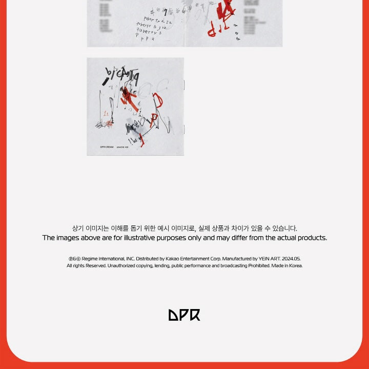 DPR CREAM - PSYCHE: RED - LightUpK