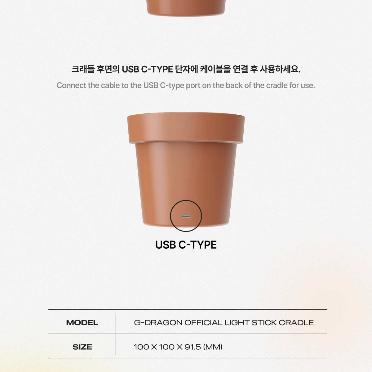 G-DRAGON - OFFICIAL LIGHTSTICK CRADLE - LightUpK