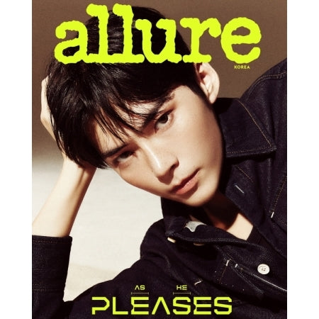 ALLURE 2024.7 (COVER : SUNG HANBIN) (3 VERSIONS) - LightUpK