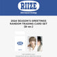 (2 PACK SET) RIIZE - SM SG RANDOM TRADING CARDS