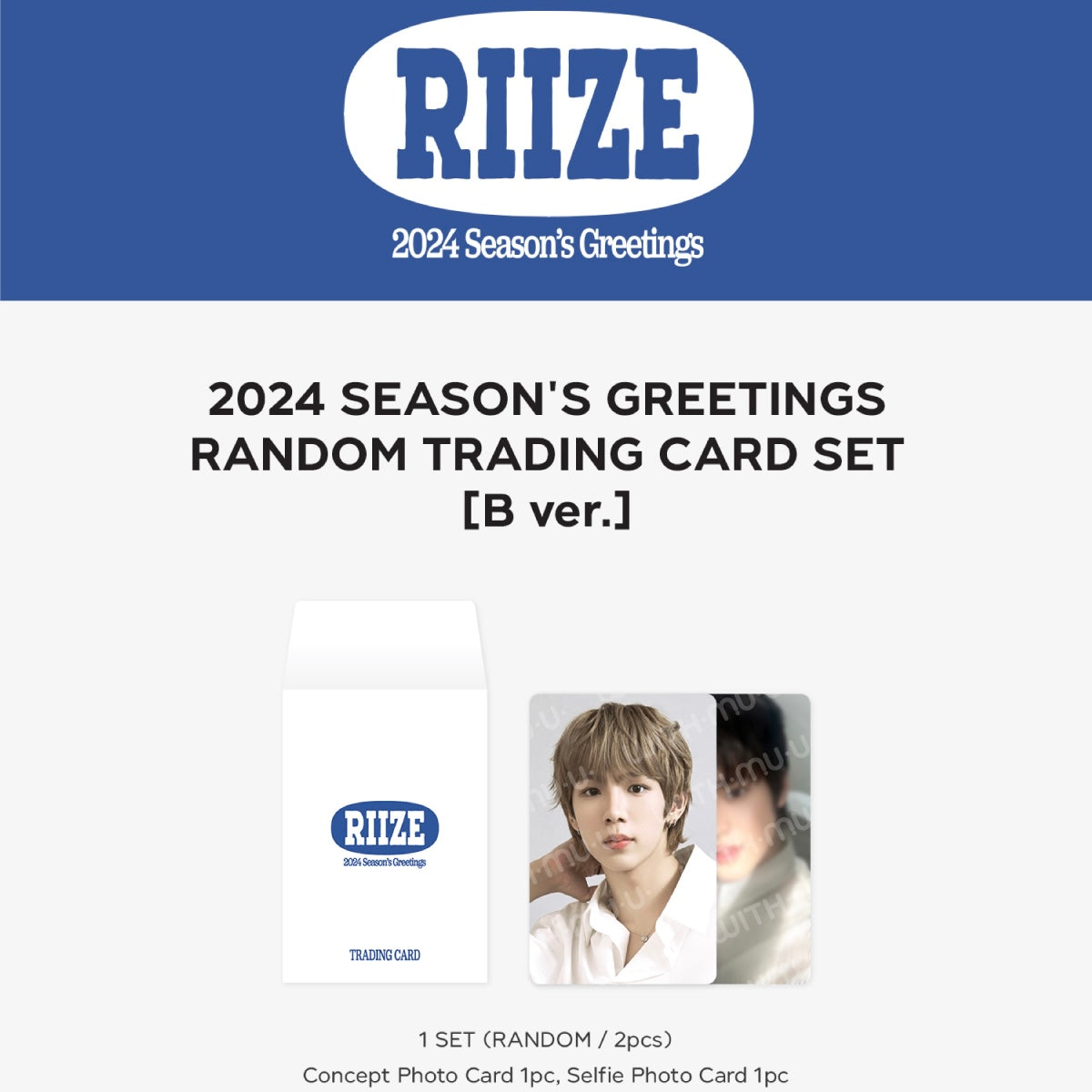 (2 PACK SET) RIIZE - SM SG RANDOM TRADING CARDS