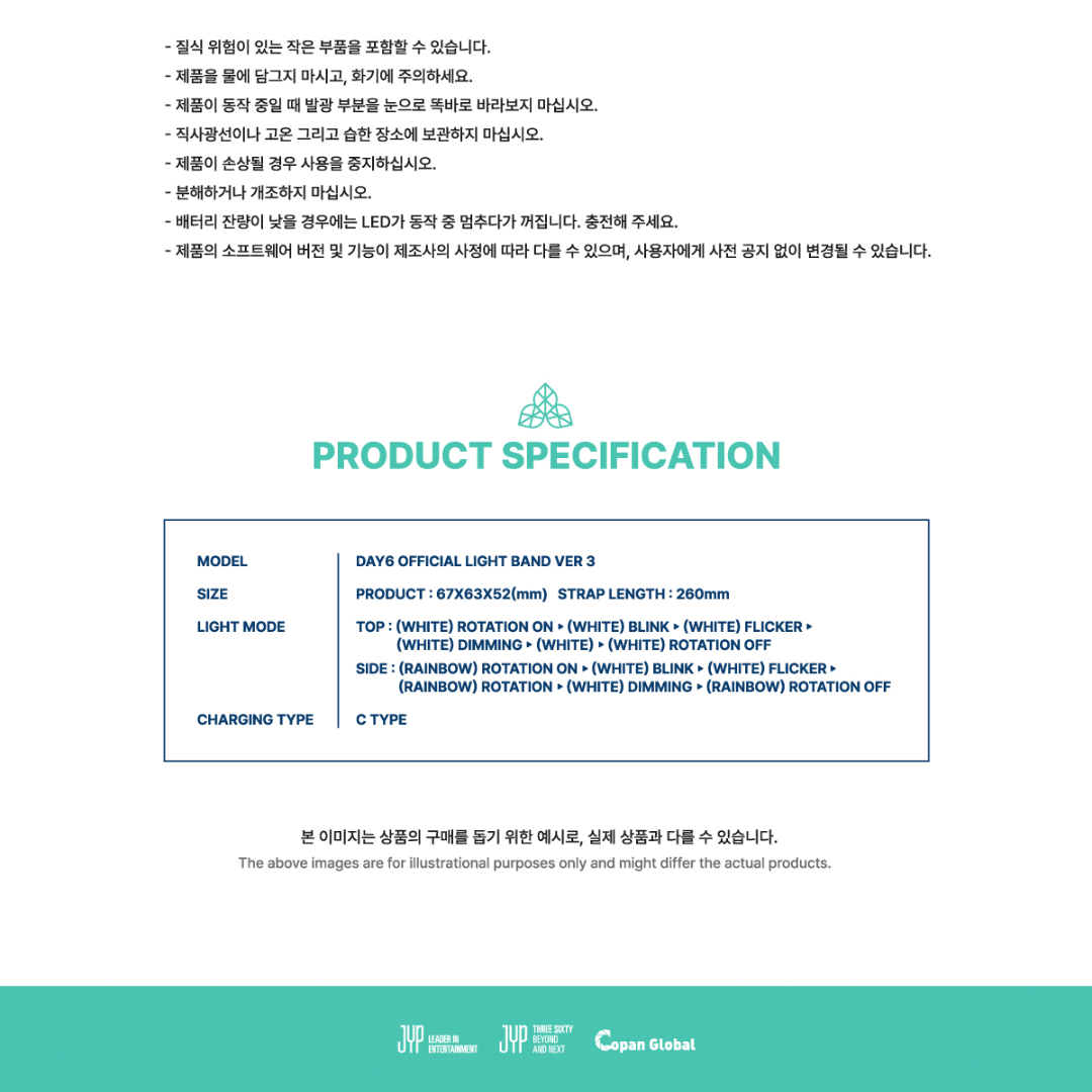 DAY6 - OFFICIAL LIGHT BAND VERSION 3 - LightUpK