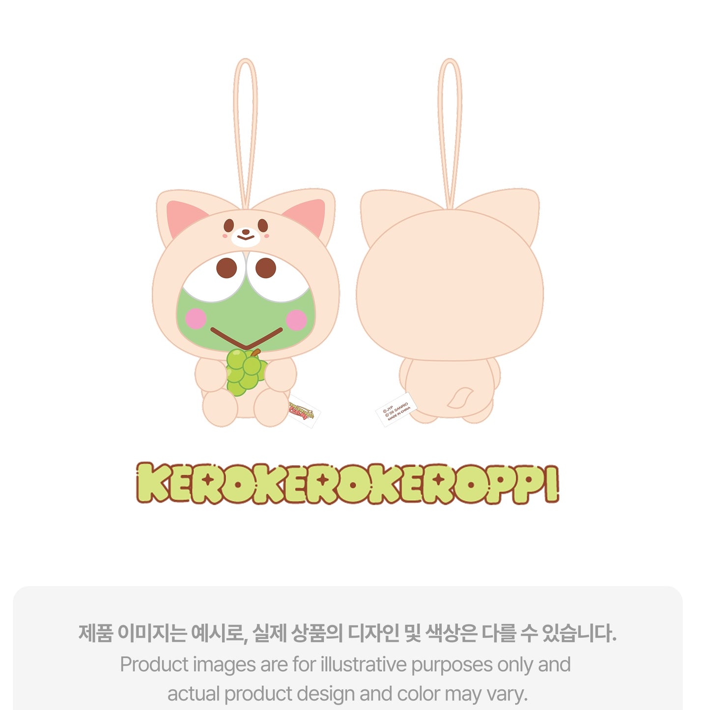 (PRE-ORDER) STRAY KIDS - SCENT PLUSH - SKZOO X SANRIO CHARACTERS (16 VERSIONS)