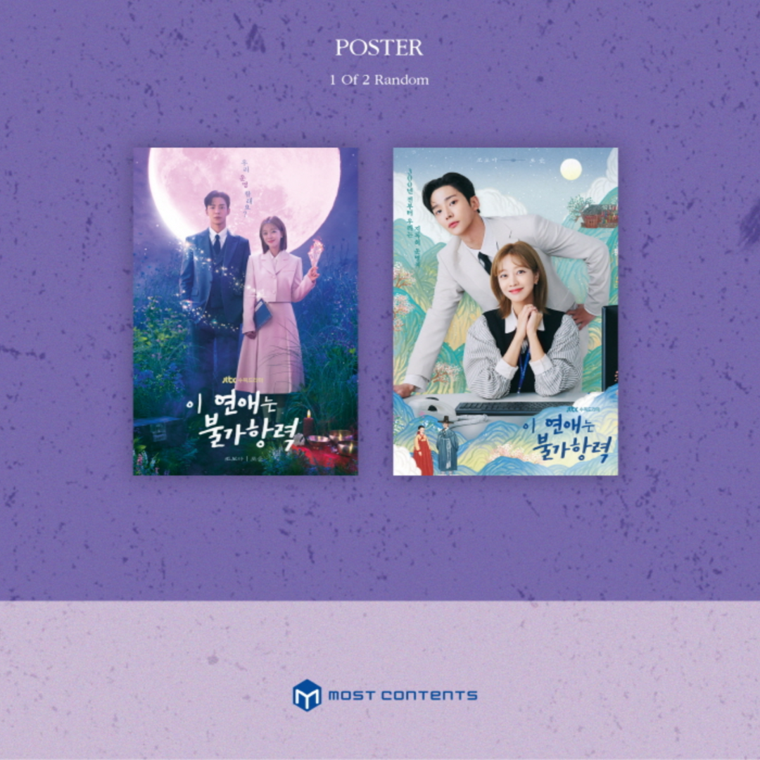 DESTINED WITH YOU O.S.T (JTBC DRAMA) <2 CD> - LightUpK