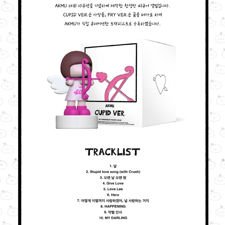 AKMU - 10TH ANNIVERSARY FIGURE ALBUM (CUPID VER.) - LightUpK