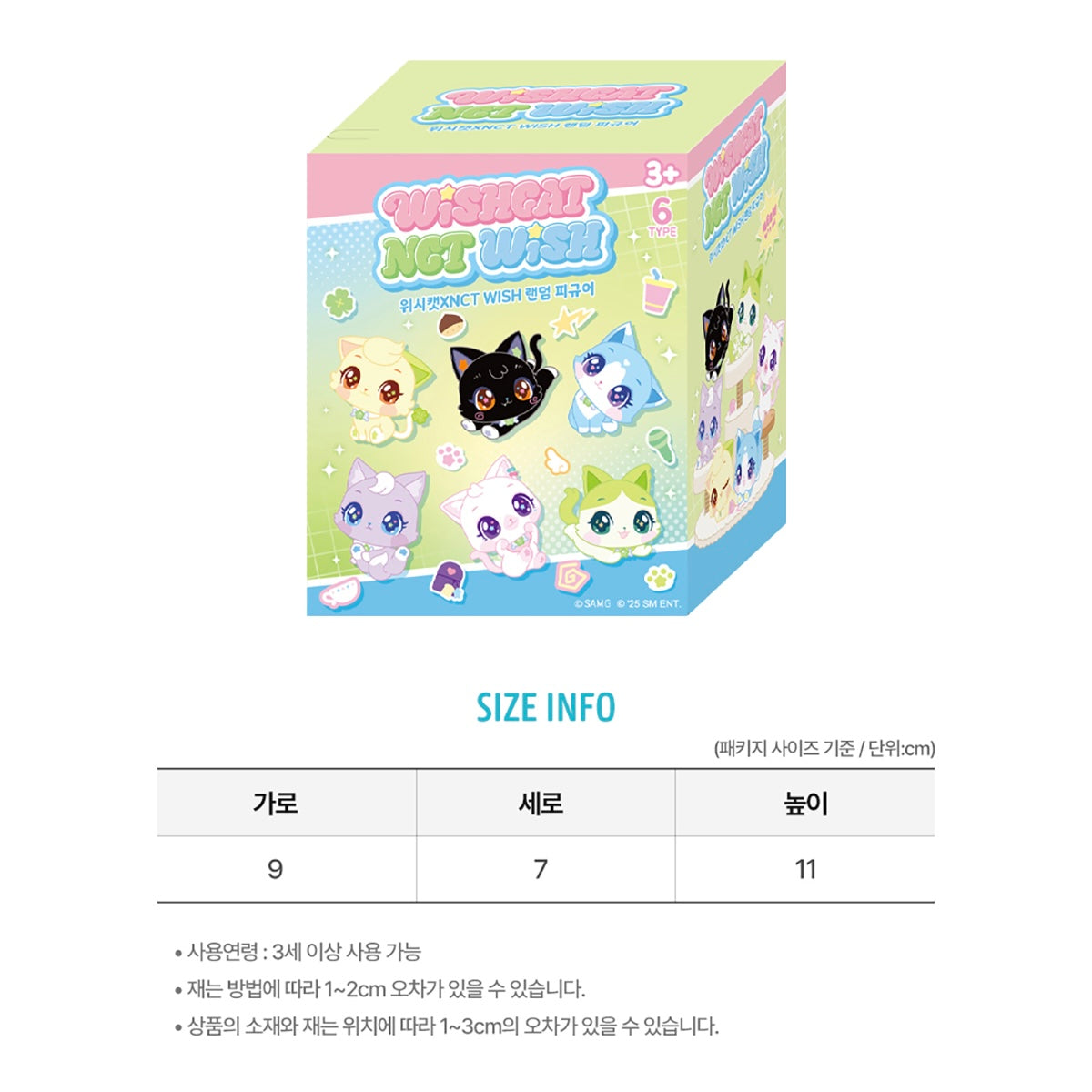 (PRE-ORDER) WISHCAT X NCT WISH - 01 RANDOM FIGURE / 2026 WISHCAT X NCT WISH OFFICIAL MD (6 VERSIONS) RANDOM - LightUpK