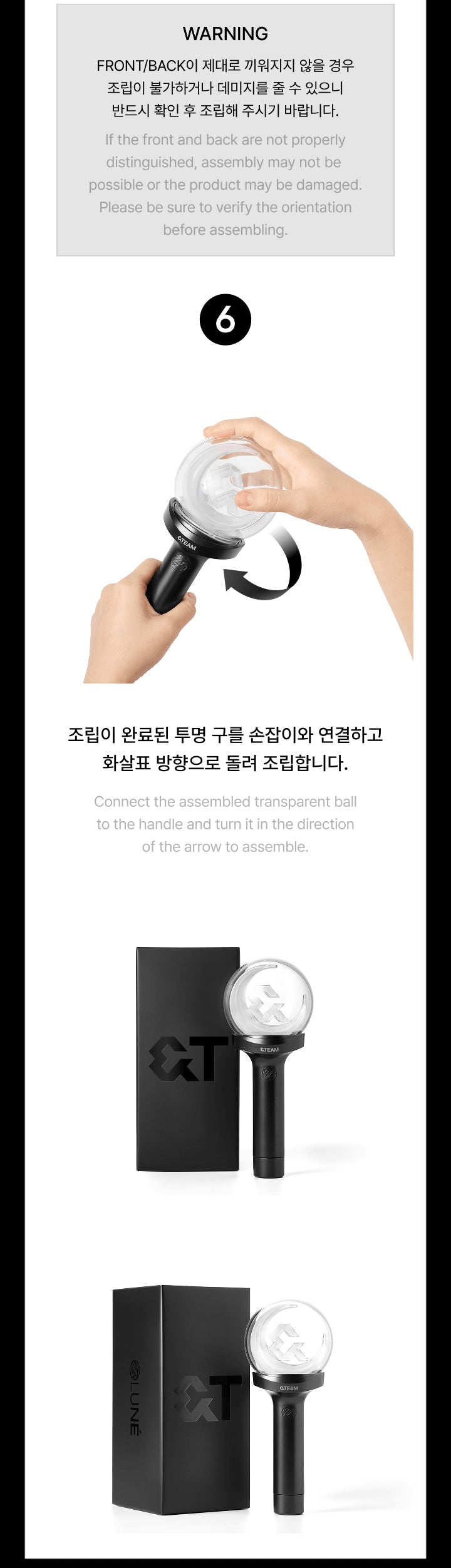 (PRE-ORDER) &TEAM - OFFICIAL LIGHTSTICK VER. 2