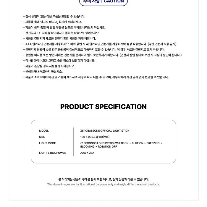 ZEROBASEONE - OFFICIAL LIGHTSTICK - LightUpK