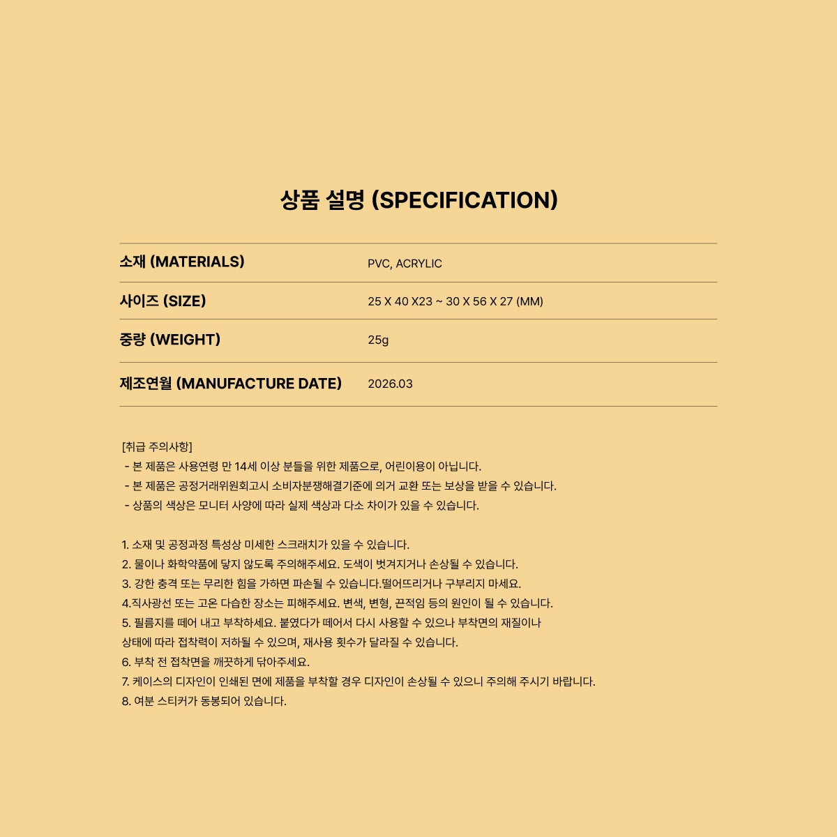 (PRE-ORDER) RIIZE - RANDOM CHARACTERS PEEK-UP FIGURE - LightUpK