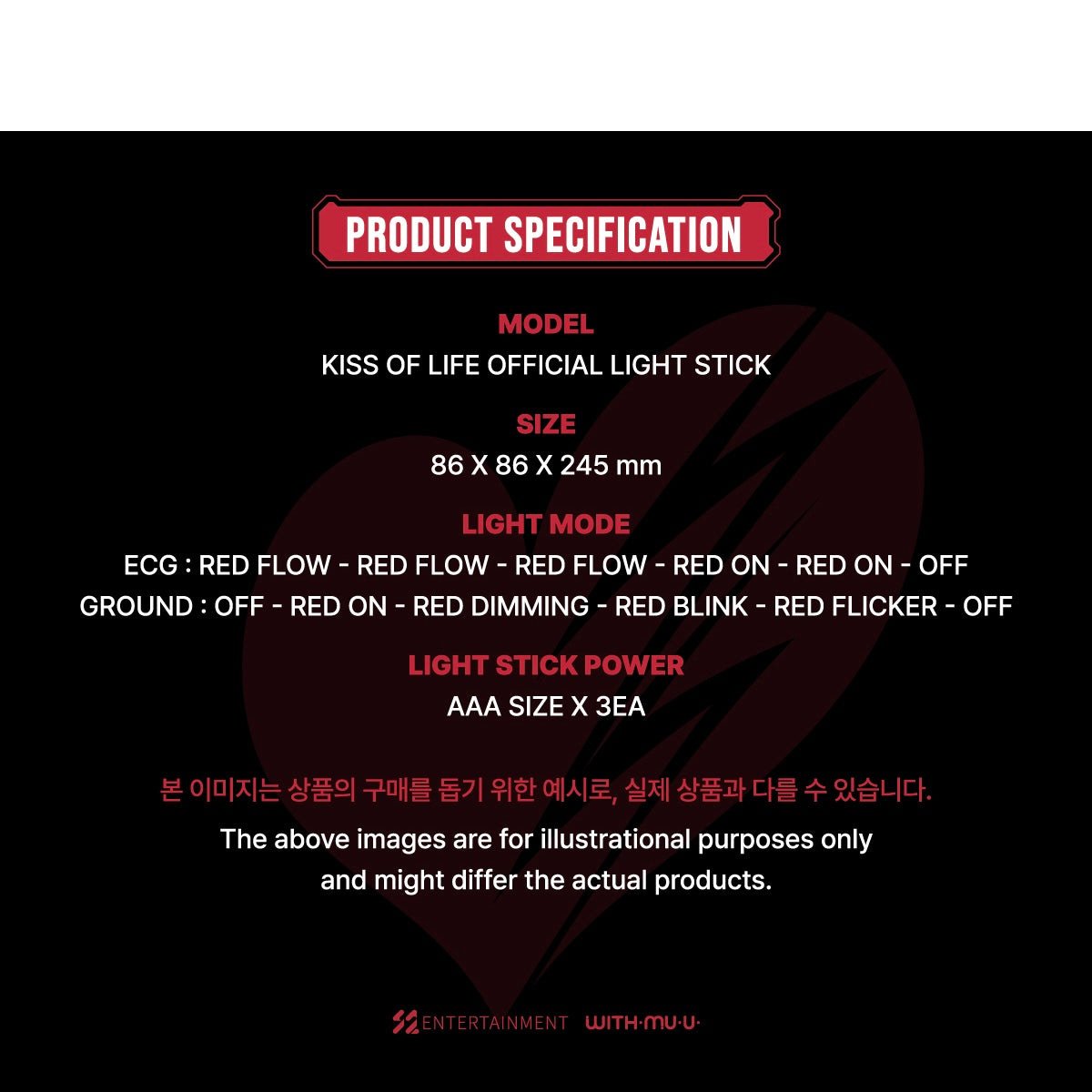 KISS OF LIFE - OFFICIAL LIGHTSTICK - LightUpK