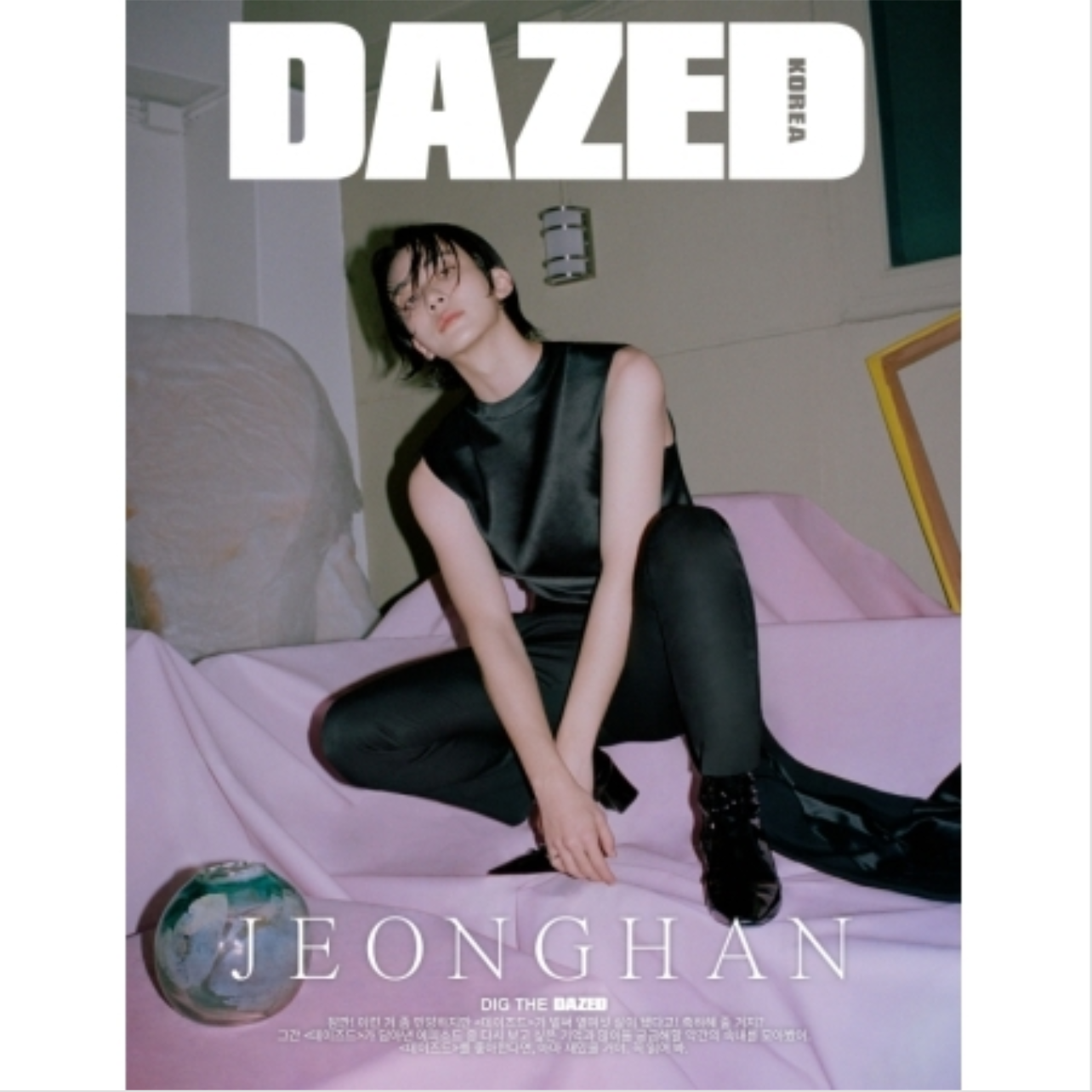(PRE-ORDER) DAZED & CONFUSED KOREA 2024.5 (COVER : JEONGHAN) (3 VERSIONS)