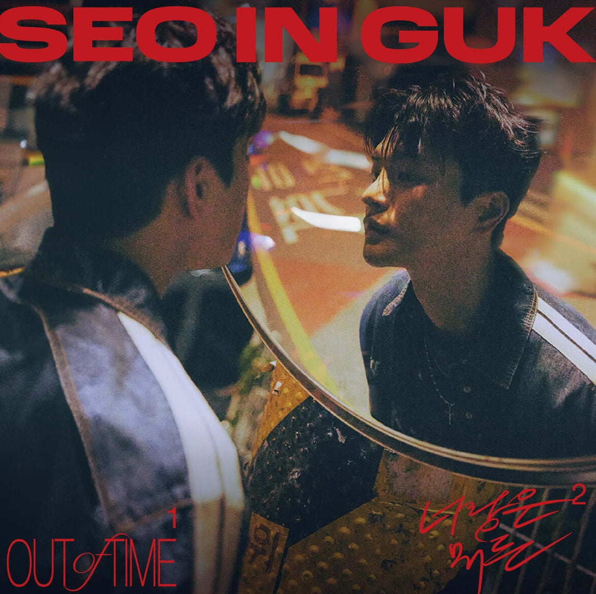 SEO IN GUK - 2024 SINGLE ALBUM [SEO IN GUK]