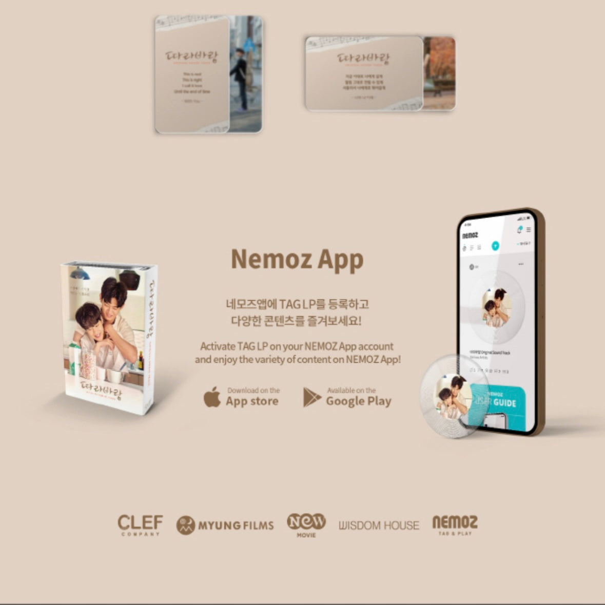 SING MY CRUSH - OST NEMO ALBUM (TAG LP) - LightUpK