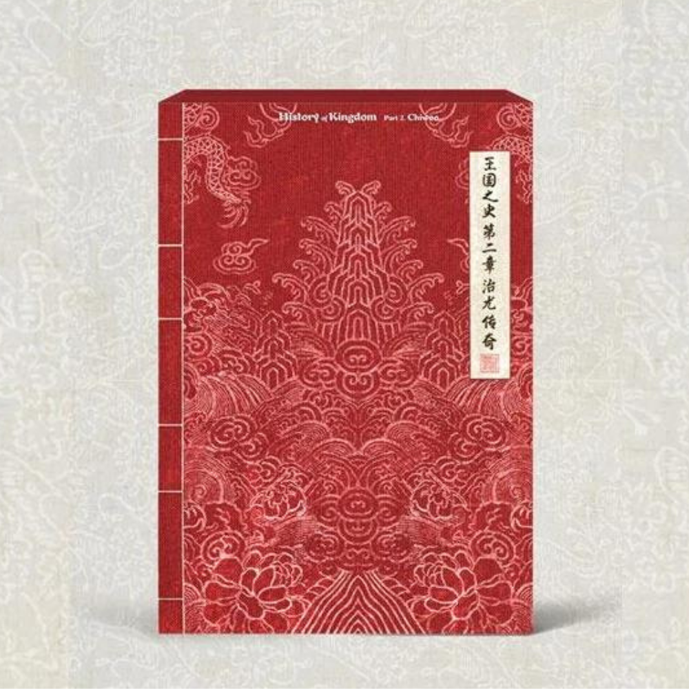KINGDOM - HISTORY OF KINGDOM : PARTⅡ. CHIWOO (2 VERSIONS) - LightUpK