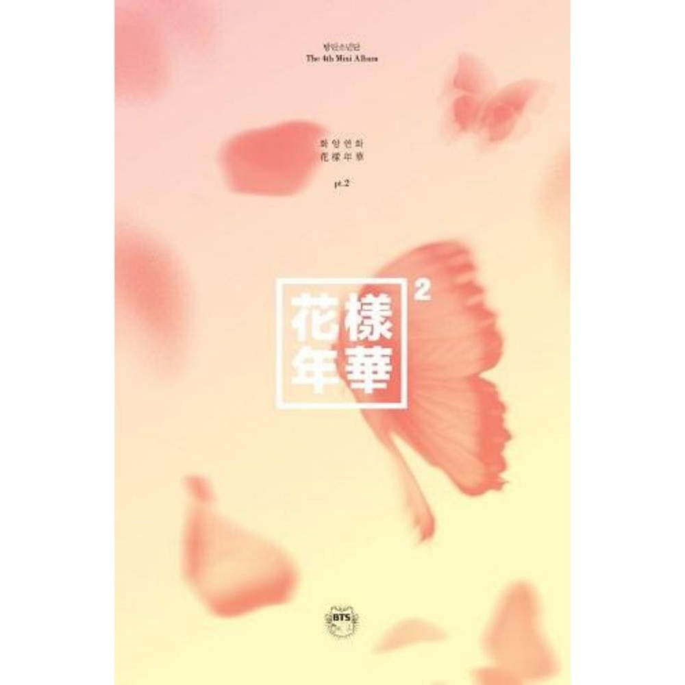 BTS - 화양연화 HYYH PT.2 (4TH MINI ALBUM) (2 VERSIONS) - LightUpK