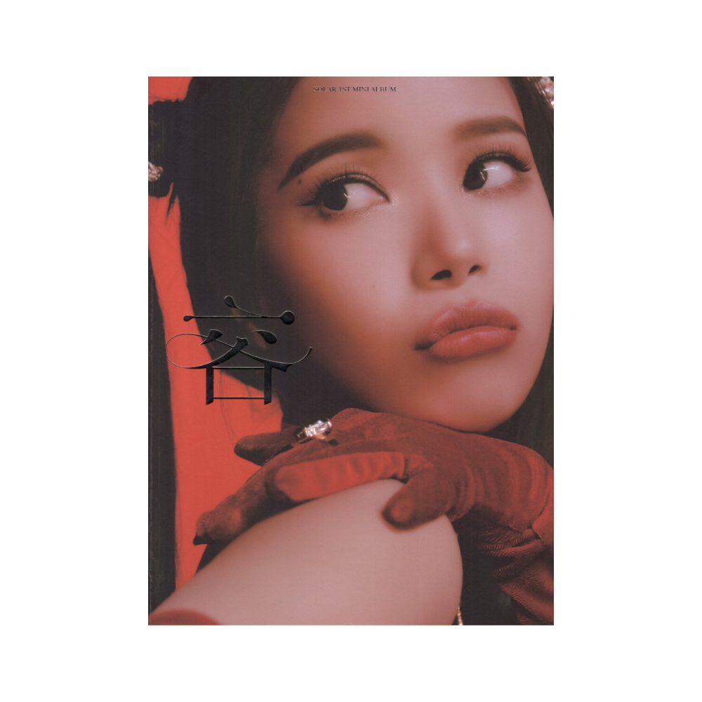 SOLAR - 容 : FACE (1ST MINI ALBUM) (2 VERSIONS) - LightUpK