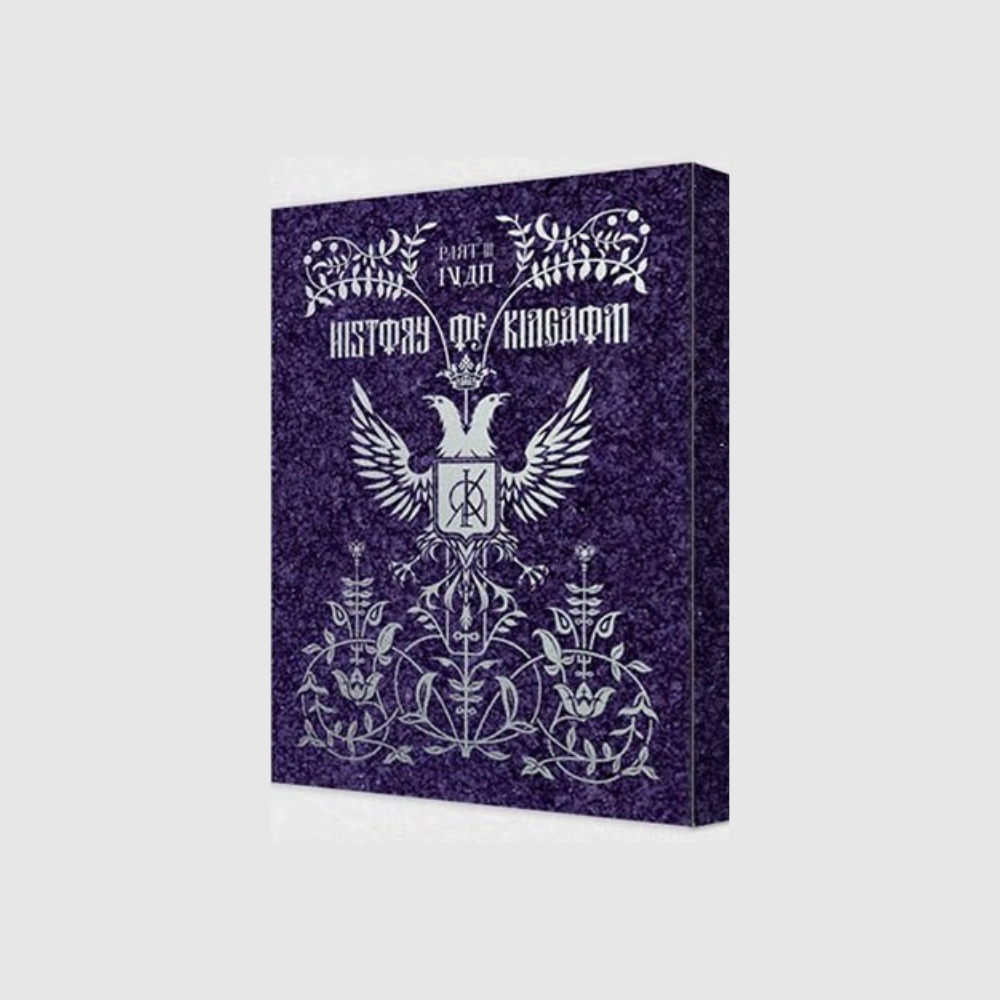 KINGDOM - HISTORY OF KINGDOM : PART Ⅲ. IVAN (2 VERSIONS) - LightUpK