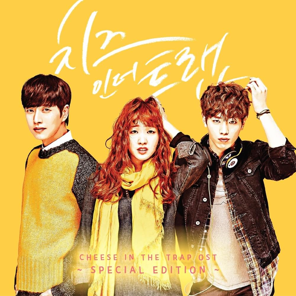 CHEESE IN THE TRAP O.S.T - SPECIAL EDITION (2CD) - LightUpK