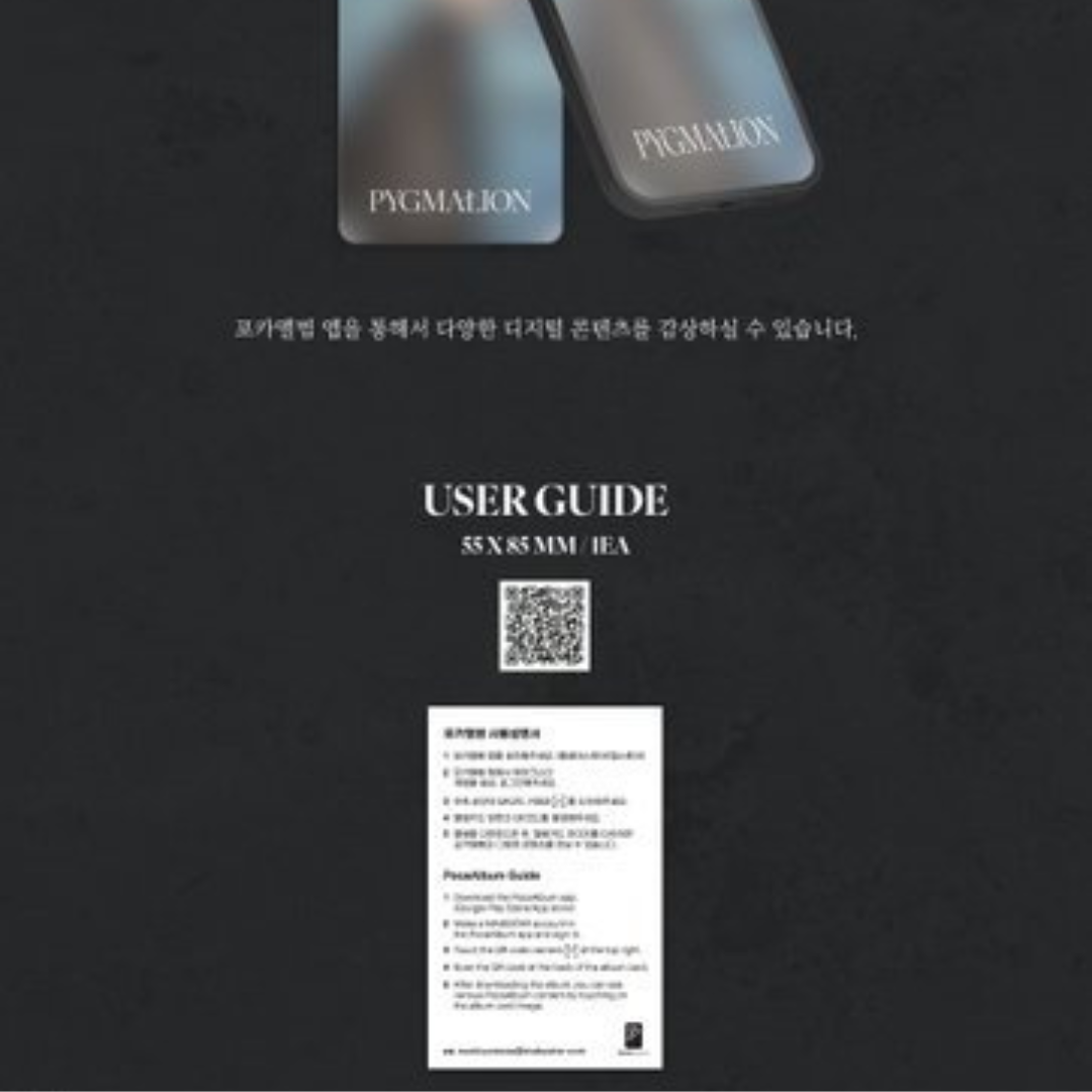 ONEUS - PYGMALION (9TH 미니앨범) POCAALBUM VER. - LightUpK