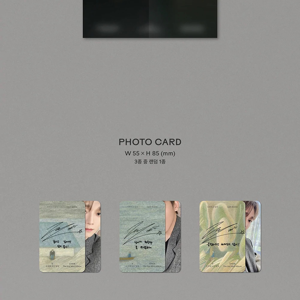 CHEN - 사라지고 있어 (LAST SCENE) (3RD MINI ALBUM) DIGIPACK VER. (2 VERSIONS) - LightUpK