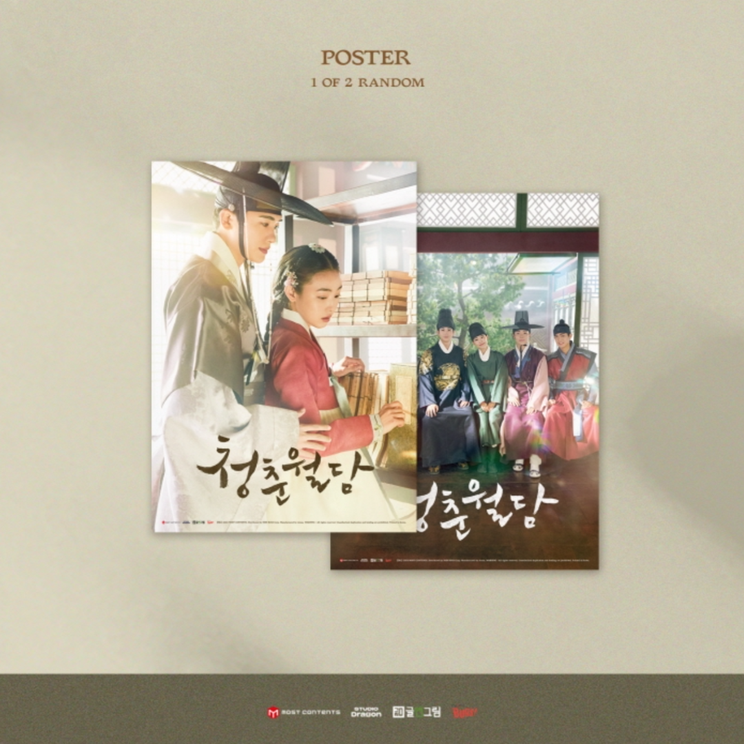 OUR BLOOMING YOUTH OST - TVN DRAMA [2CD]