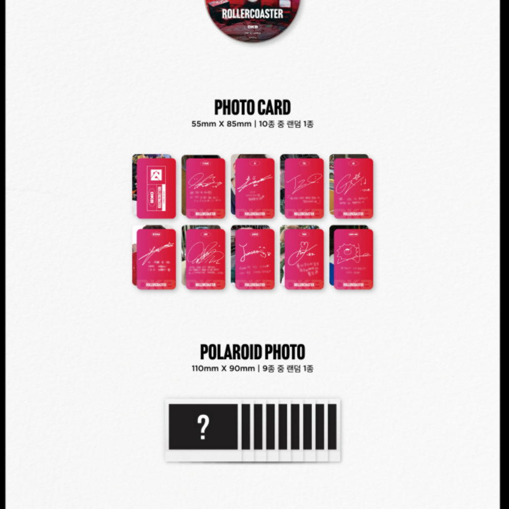 DKB - ROLLERCOASTER (1ST SINGLE ALBUM) - LightUpK