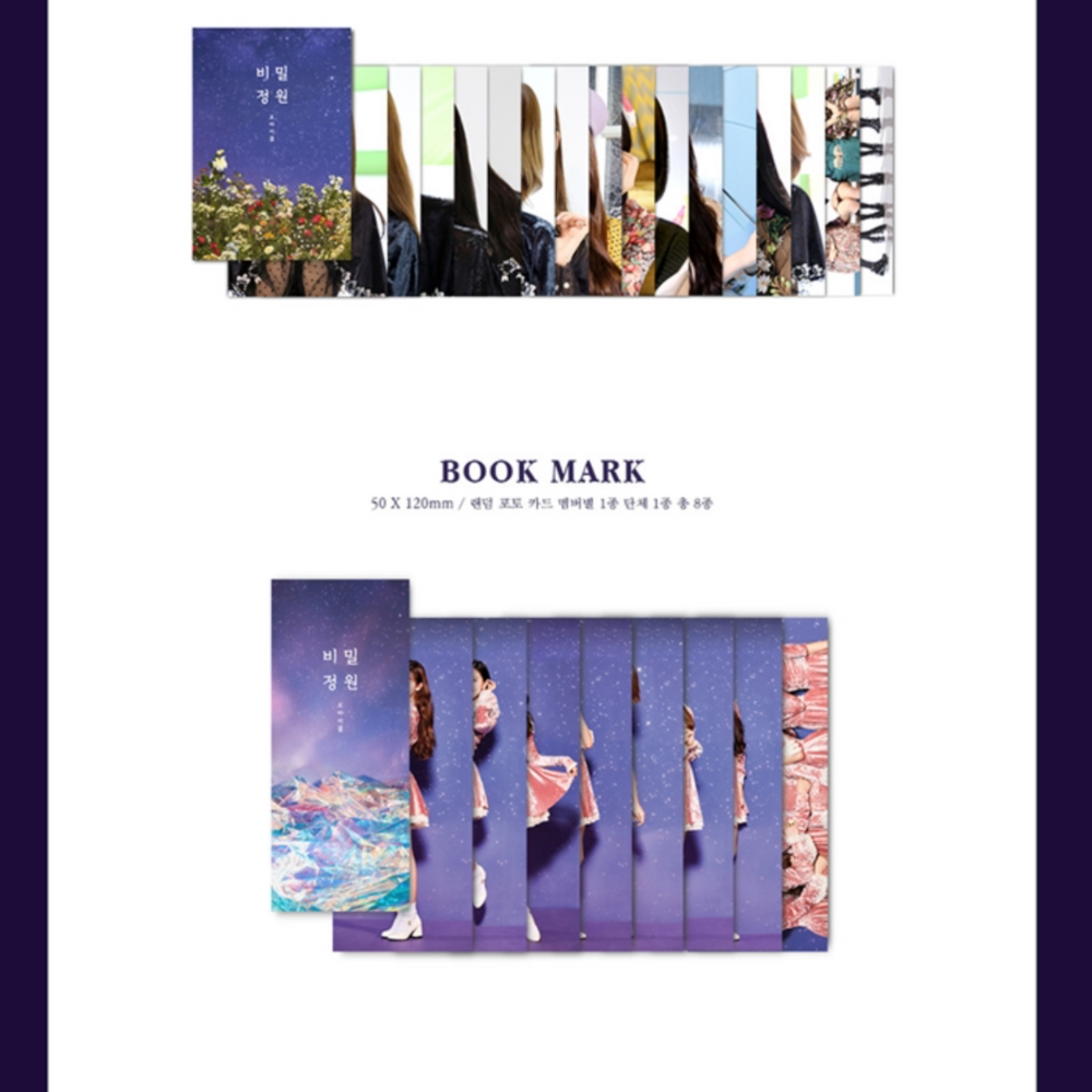 OH MY GIRL - SECRET GARDEN (5TH MINI ALBUM) - LightUpK