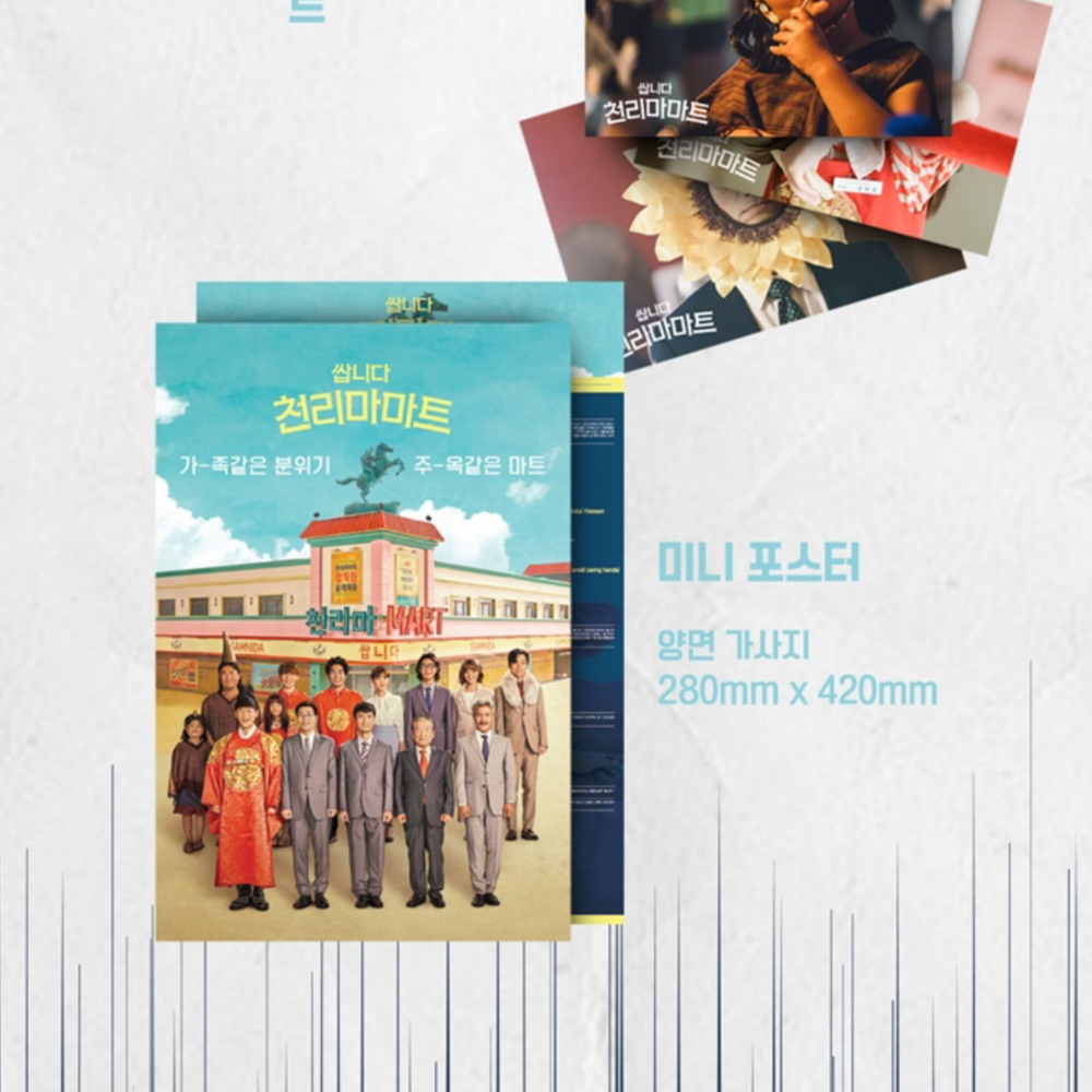 PEGASUS MARKET O.S.T - TVN DRAMA - LightUpK