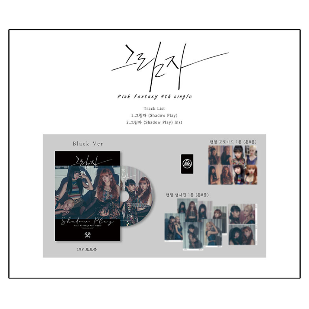 PINK FANTASY - SHADOW PLAY (4TH SINGLE ALBUM) BLACK VER. - LightUpK