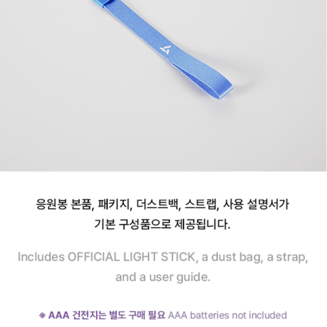SEVENTEEN OFFICIAL LIGHTSTICK VER.3 - LightUpK