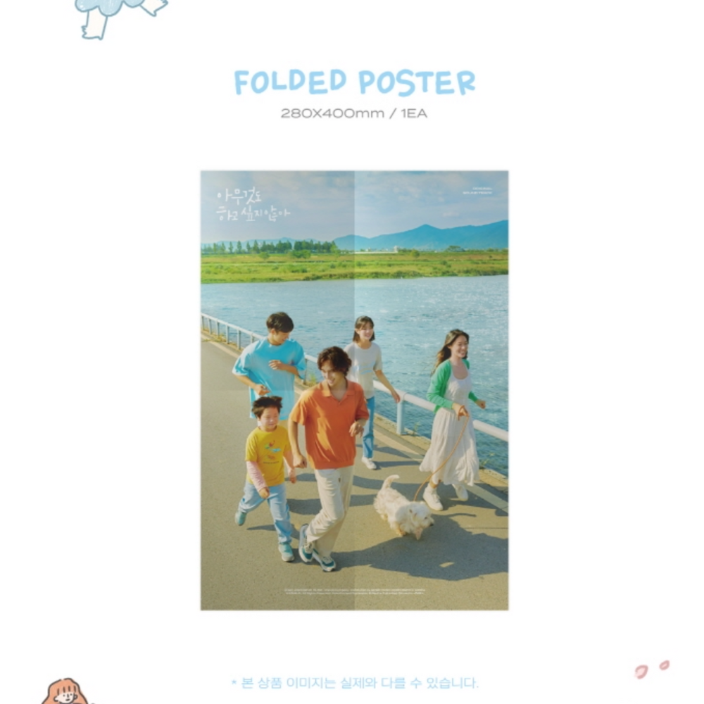 SUMMER STRIKE OST - ENA DRAMA - LightUpK