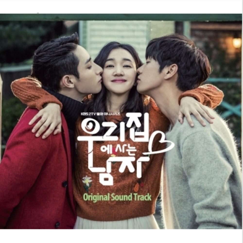 SWEET STRANGER AND ME O.S.T - KBS DRAMA - LightUpK