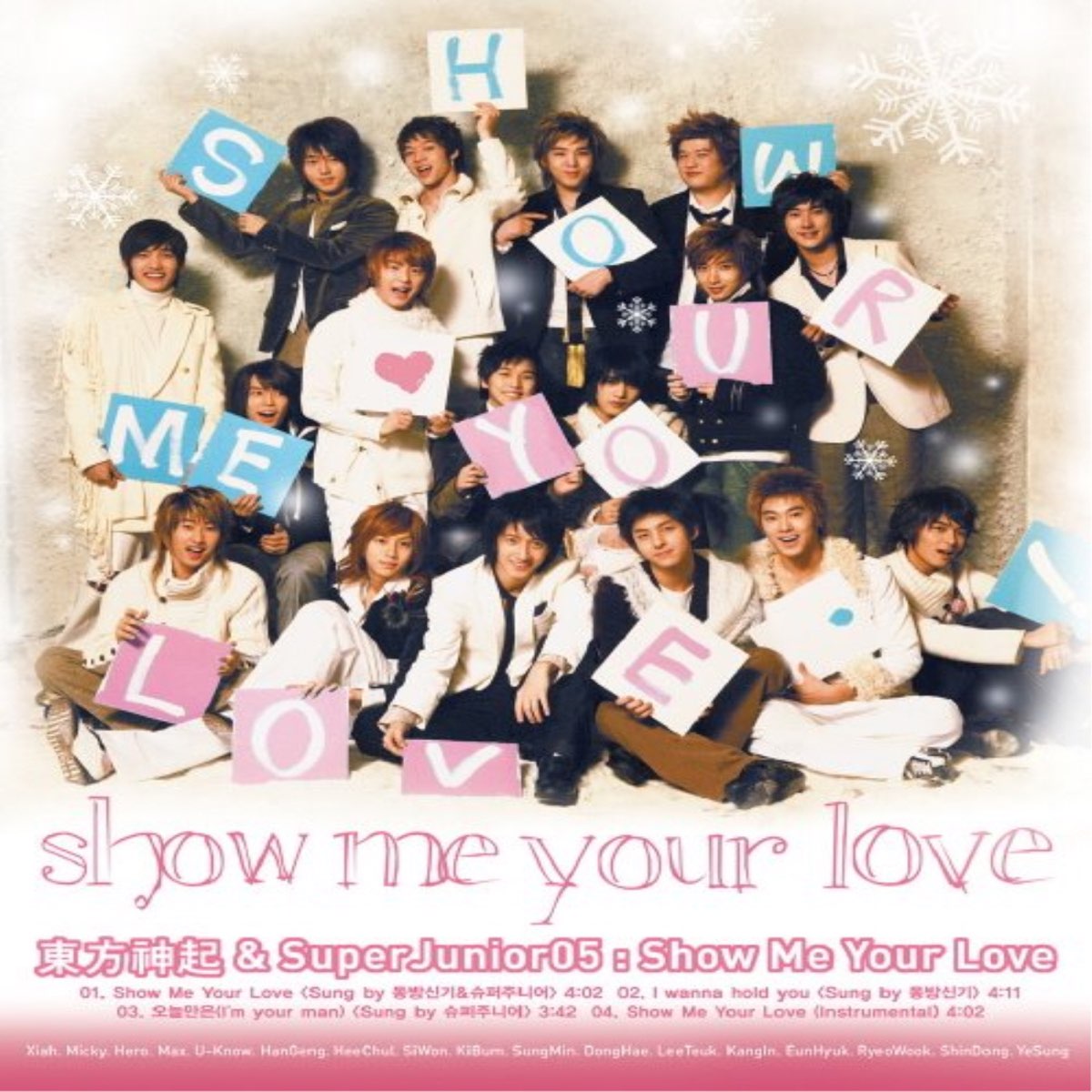 TVXQ! & SUPER JUNIOR - SHOW ME YOUR LOVE (SINGLE) - LightUpK