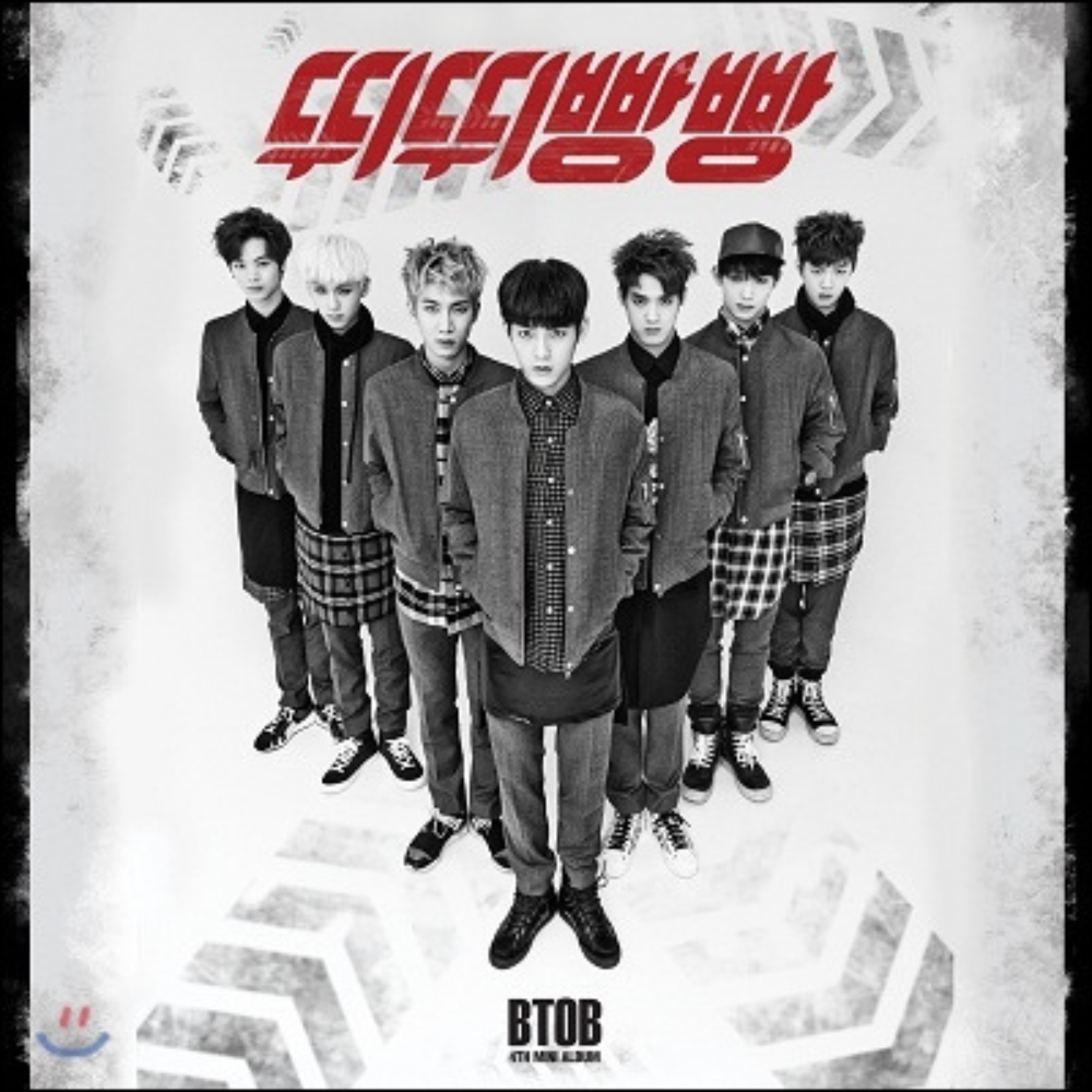 BTOB - 뛰뛰빵빵 (4TH MINI ALBUM) - LightUpK