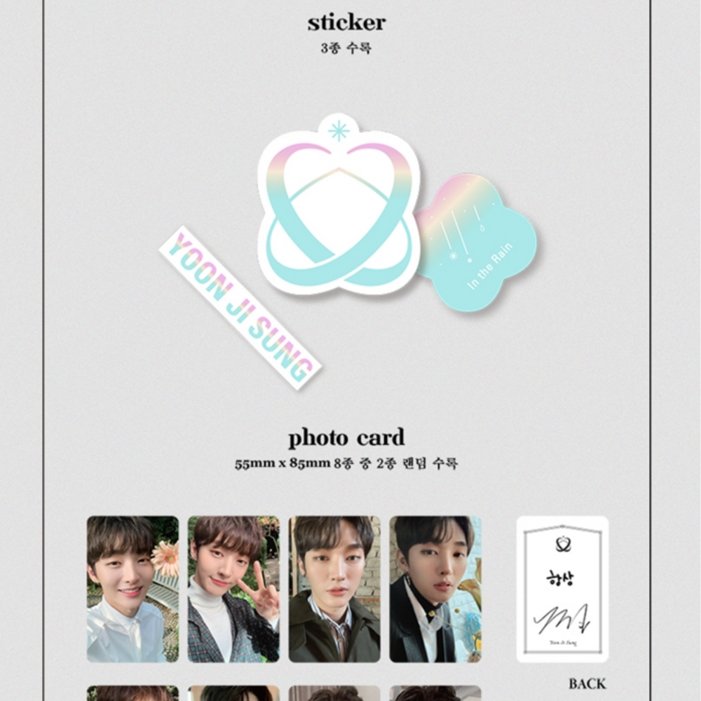 YOON JI SUNG - ASIDE (1ST MINI ALBUM) (2 VERSIONS) - LightUpK