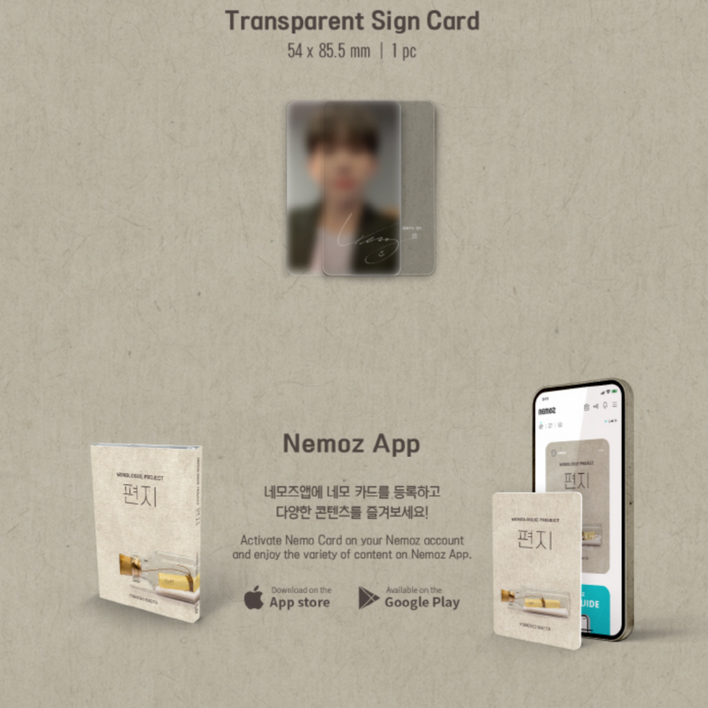 YOUNGSEO (BAE173) - MONOLOGUE PROJECT - LETTER (NEMO ALBUM THIN VER.) - LightUpK