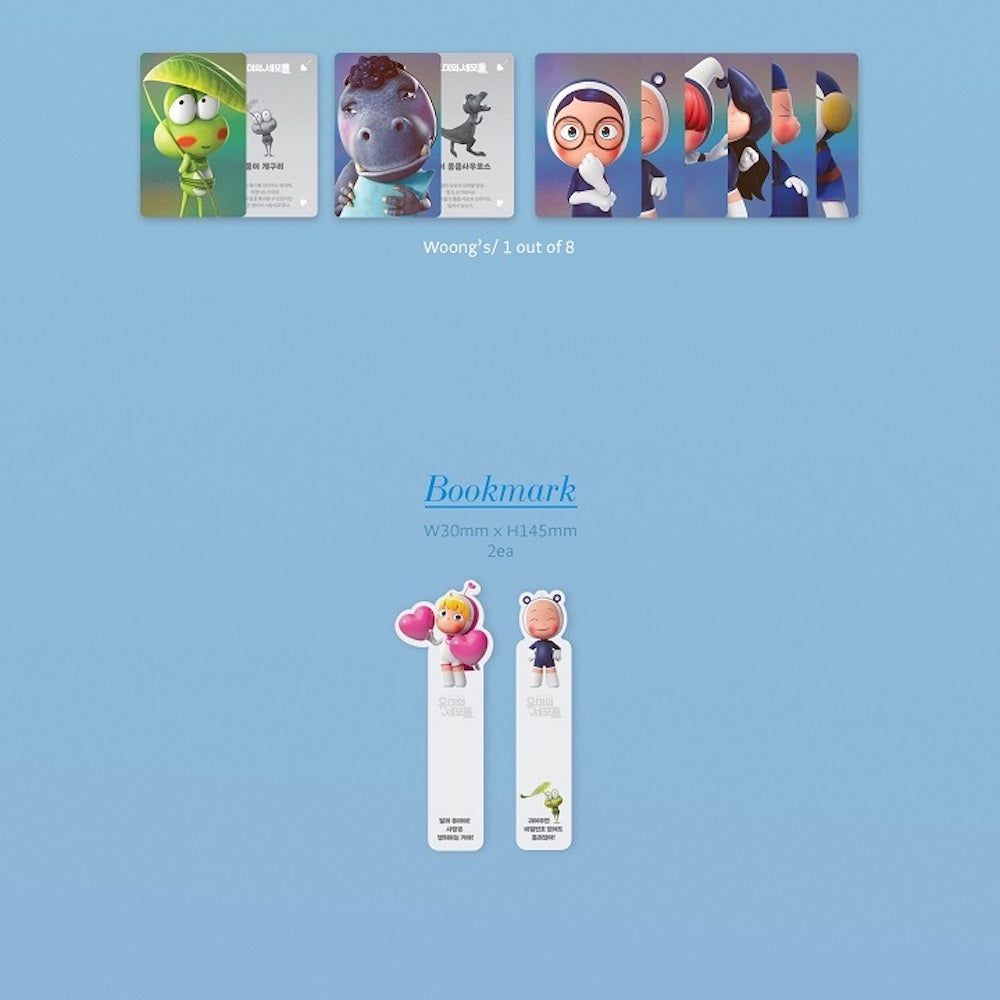 YUMI'S CELLS OST - TVN DRAMA (2CD) - LightUpK