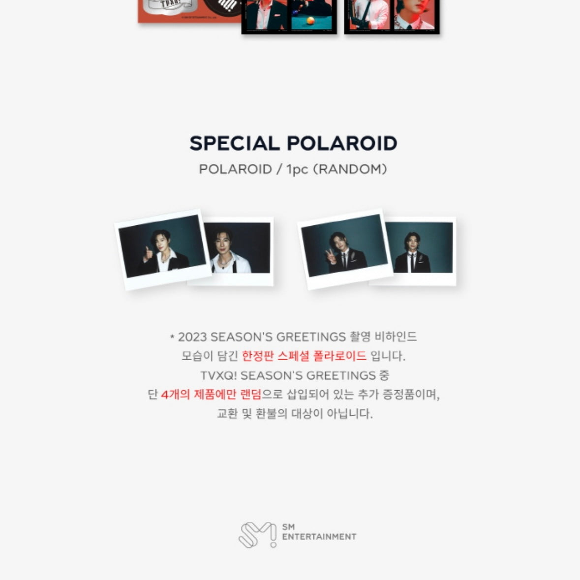 TVXQ! - 2023 SEASON'S GREETINGS - LightUpK