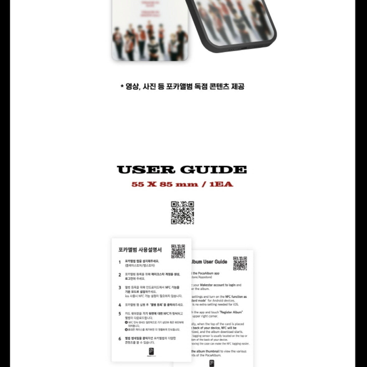 TFN (T1419)- BEFORE SUNRISE PART. 4 (POCA ALBUM) - LightUpK