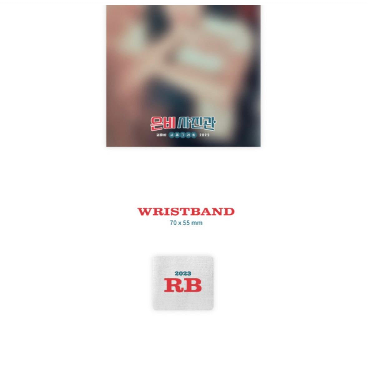 KWON EUN BI - 2023 SEASON'S GREETINGS - LightUpK