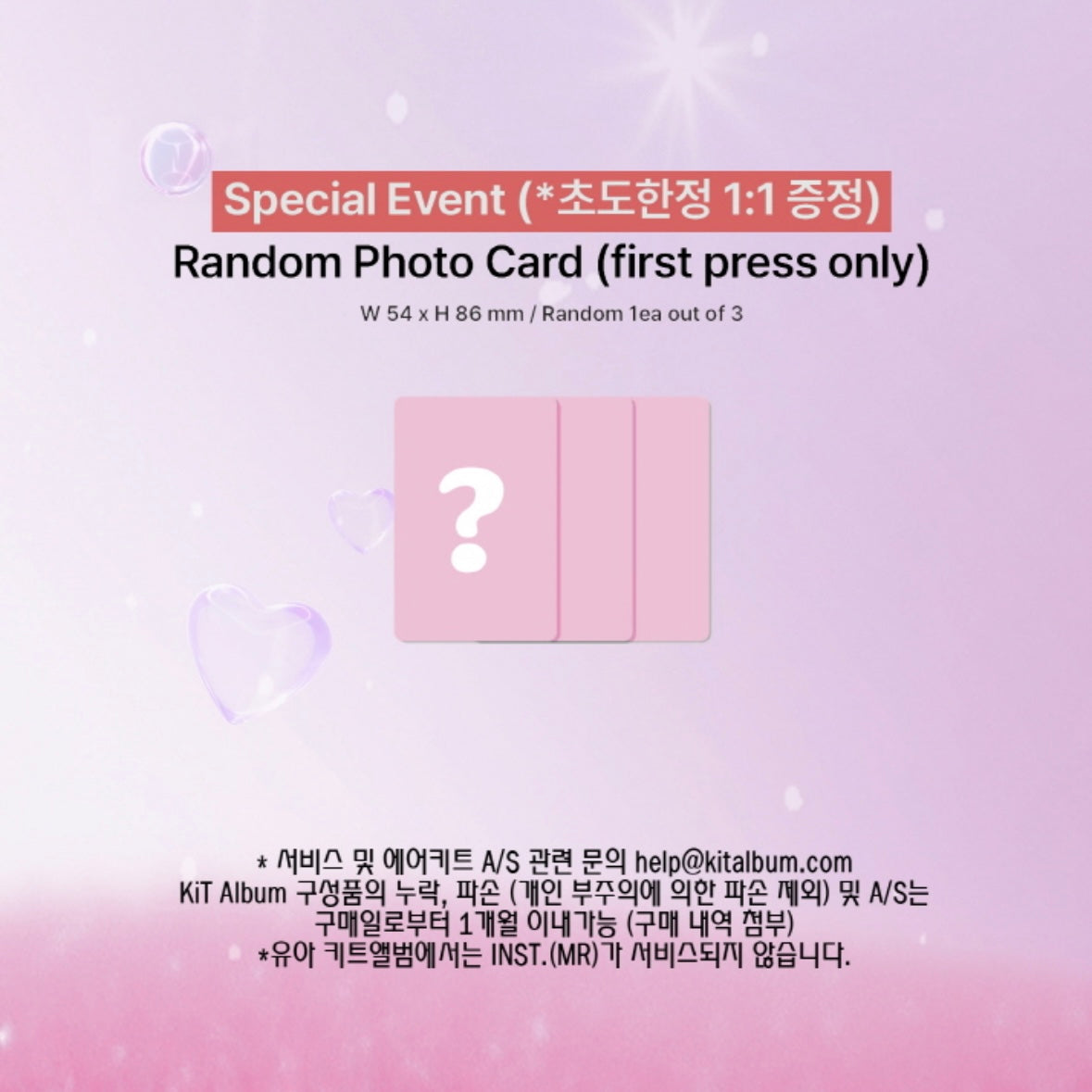 YOOA - SELFISH (2ND MINI ALBUM) KIT ALBUM - LightUpK