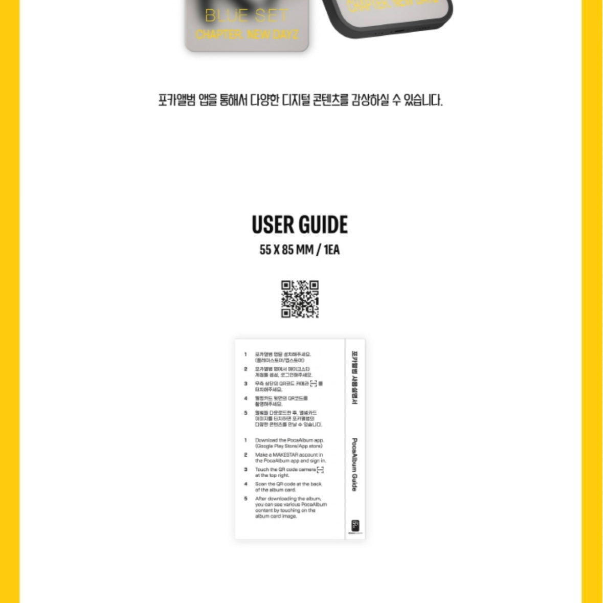 TRENDZ - BLUE SET CHAPTER. NEW DAYZ (2ND SINGLE ALBUM) POCAALBUM - LightUpK